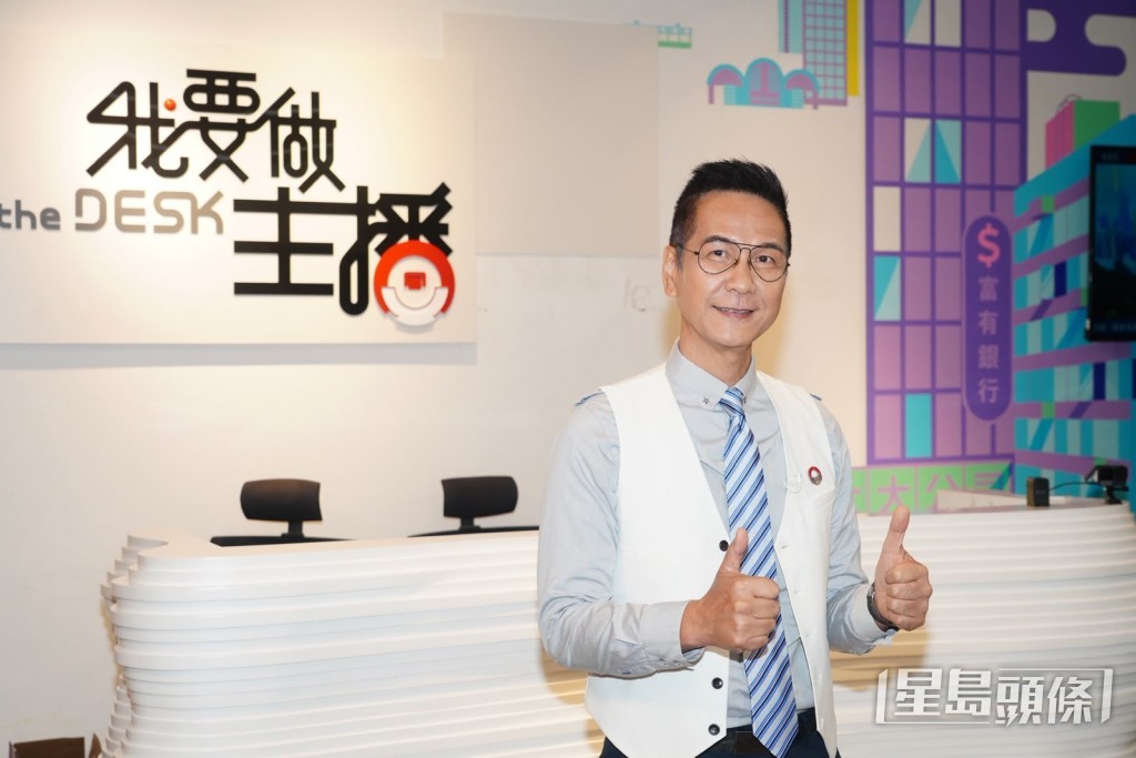 陳啟泰作為經典電視節目《百萬富翁》主持人,笑言在面試時有刻意開出選擇題。 陳啟泰作為經典電視節目《百萬富翁》主持人,笑言在面試時有刻意開出選擇題。