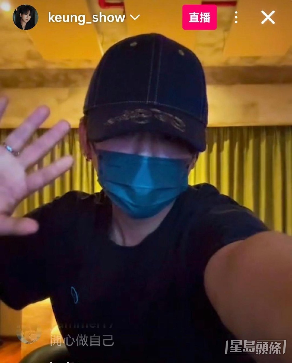 姜濤在晚上突發直播。