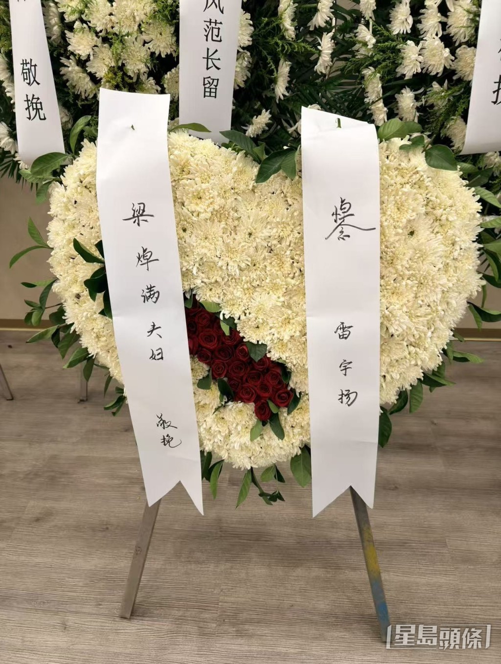 圈中好友梁焯滿夫婦亦送上花牌，祝願雷宇揚一路好走。