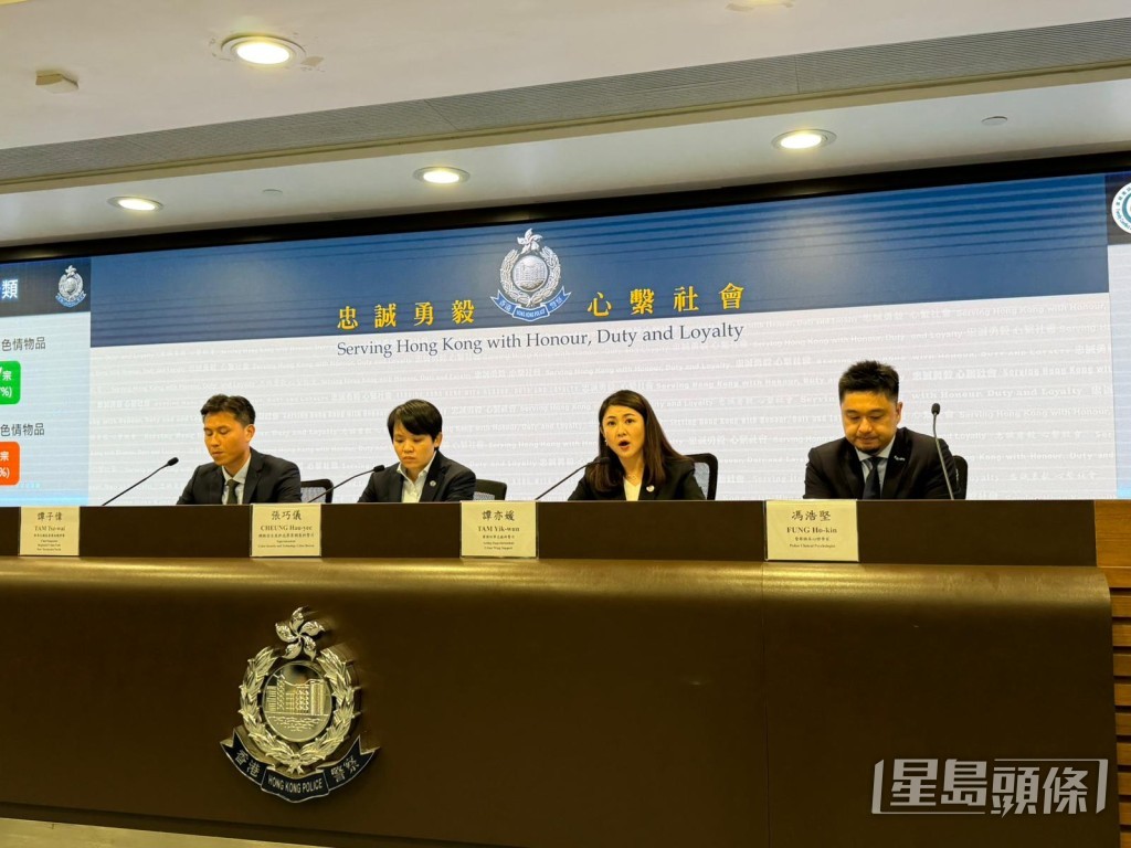 警方「跨欄」行動打擊兒童色情物品相關罪行拘9人。曾志恒攝 警方「跨欄」行動打擊兒童色情物品相關罪行拘9人。曾志恒攝