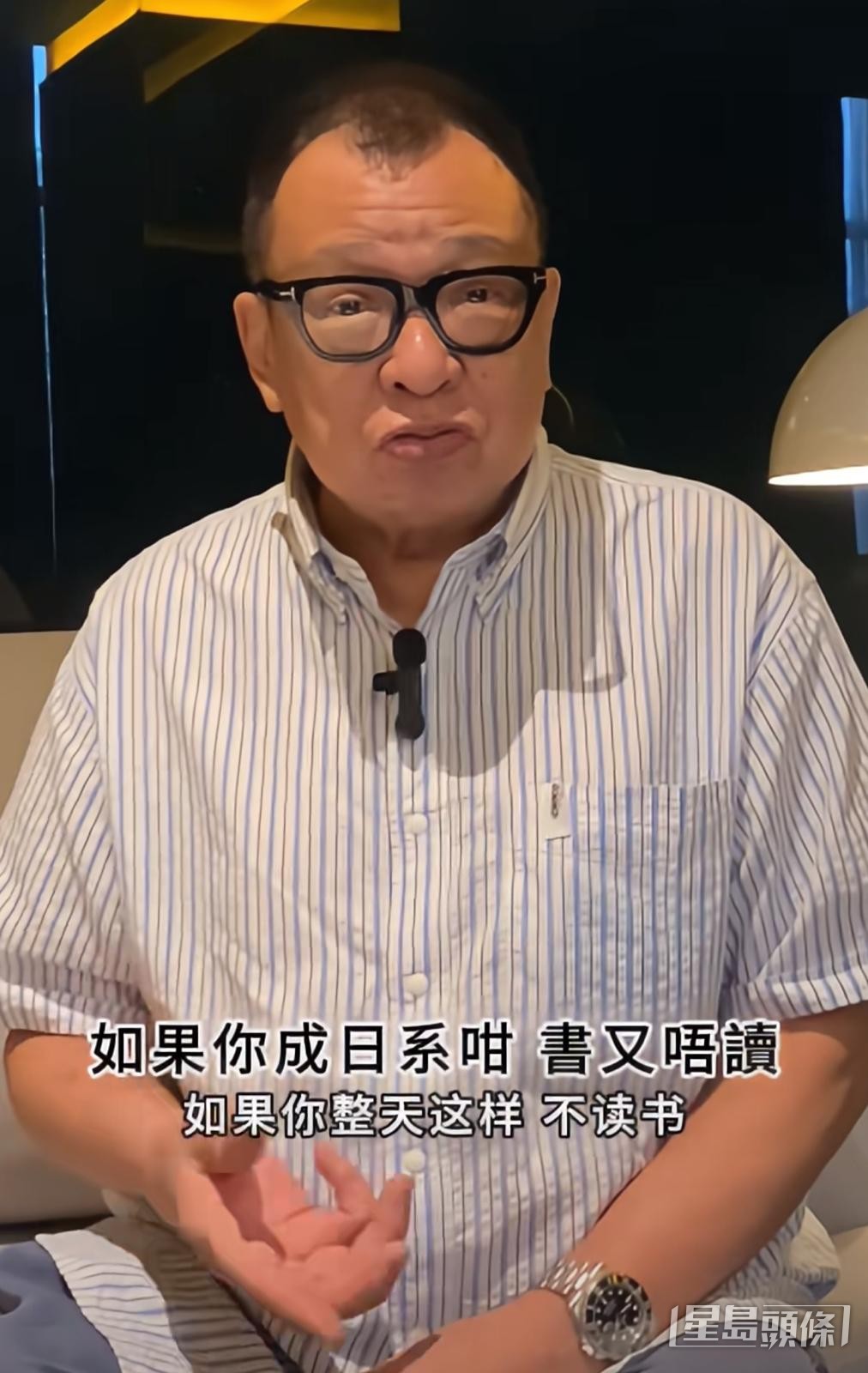許紹雄近月活躍於小紅書拍片分享,突然傳出他病危入院。 許紹雄近月活躍於小紅書拍片分享,突然傳出他病危入院。