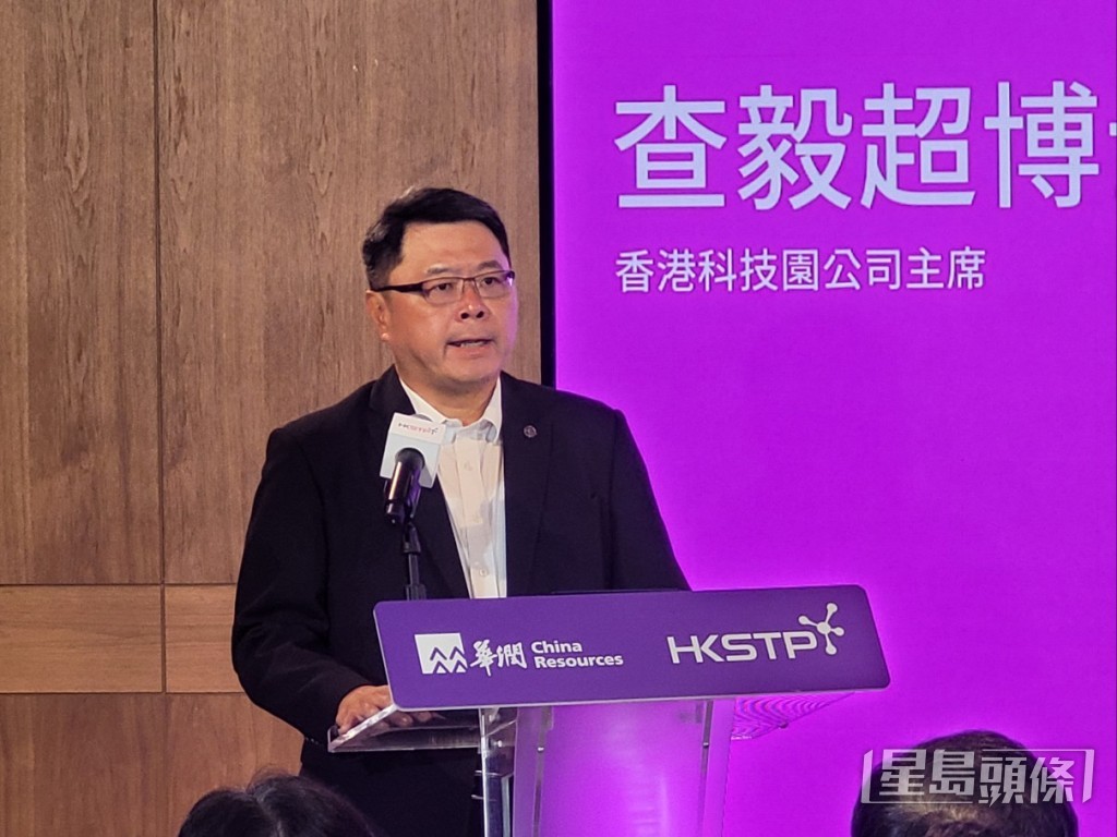 香港科技園公司主席查毅超。趙克平攝