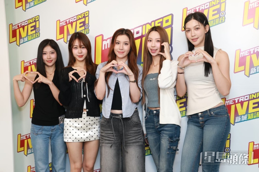 倪樂琳(左起)、莊子璇、宋宛穎、盧映彤、喬美莎齊齊派心。