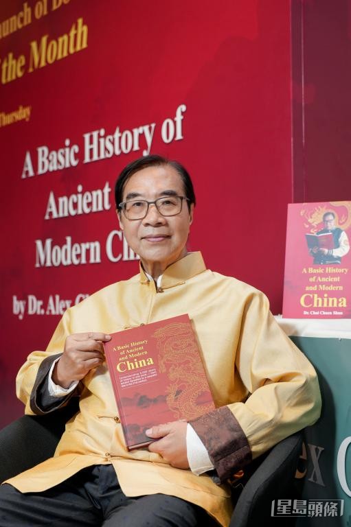徐傳順的首部著作《A Basic History of Ancient and Modern China》,曾登上暢銷書榜。 作者提供 徐傳順的首部著作《A Basic History of Ancient and Modern China》,曾登上暢銷書榜。 作者提供