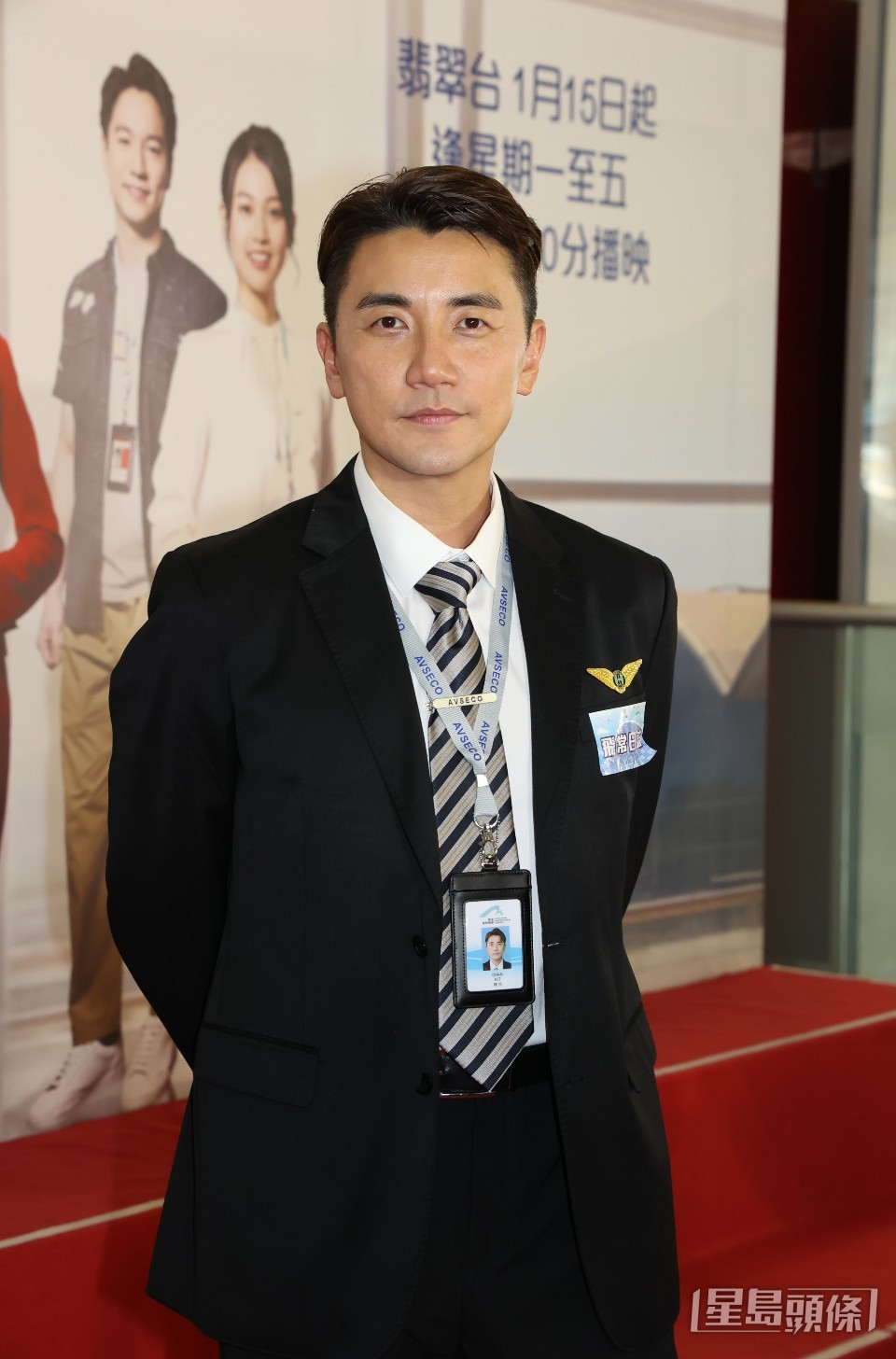 洪永城在劇中與馬國明及徐榮有不少對手戲。 洪永城在劇中與馬國明及徐榮有不少對手戲。