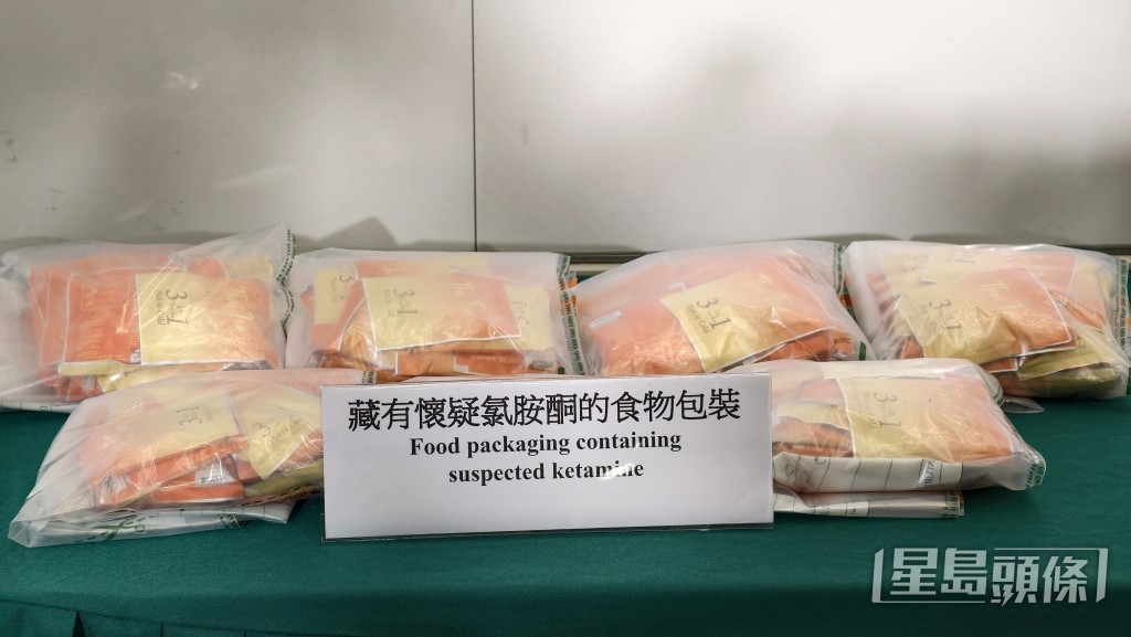 收藏氯胺酮的泰式奶茶包裝。黃文威攝 收藏氯胺酮的泰式奶茶包裝。黃文威攝