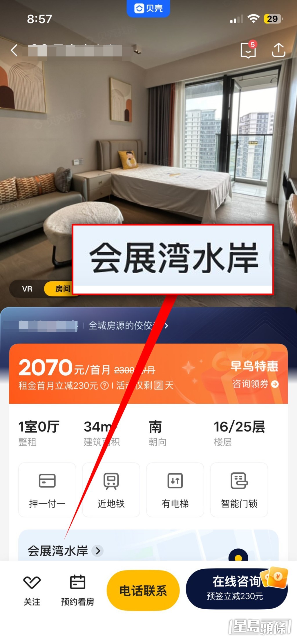 網民意見(帖文留言截圖) 網民意見(帖文留言截圖)