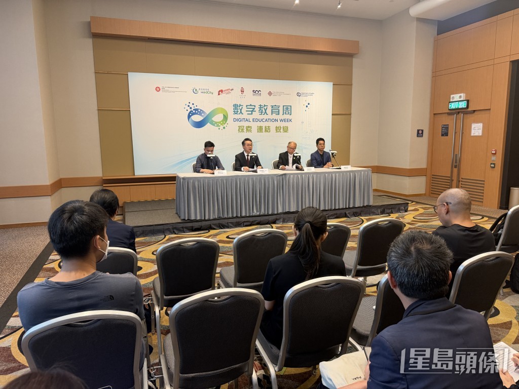 為期一周的「數字教育周」今日（27日）圓滿結束。