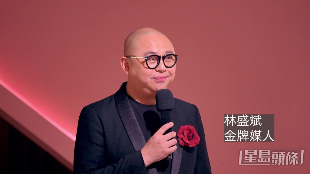 節目由「金牌媒人」林盛斌（Bob）主持。