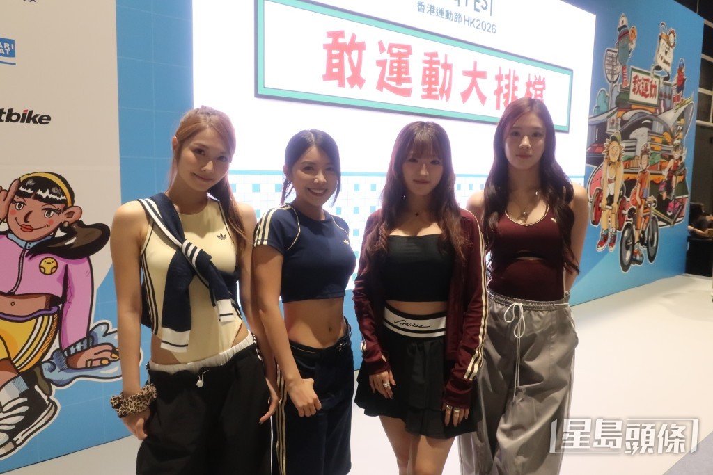 4位大談「運動經」。