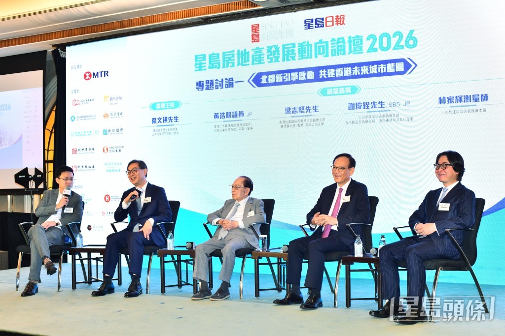 立法會議員(地產及建造界)黃浩明(左二)呼籲北都落實基建具體時間表, 立法會議員(地產及建造界)黃浩明(左二)呼籲北都落實基建具體時間表,