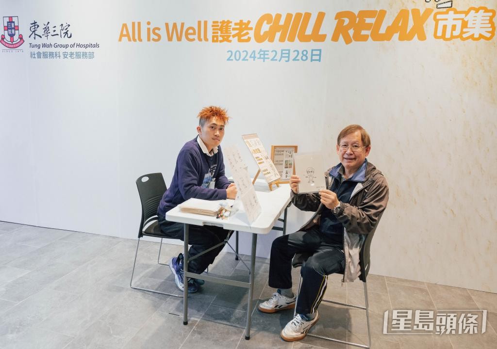 亮然坊舉辦護老者市集,向護老者提供休閒及輕鬆的活動。 亮然坊舉辦護老者市集,向護老者提供休閒及輕鬆的活動。