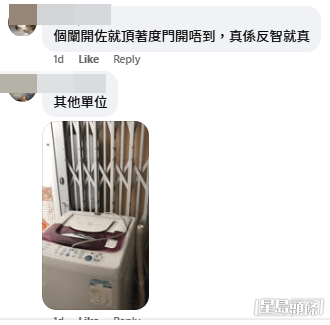 彩雲一邨前居民出示相片顯示門閘左右倒轉。(帖文截圖) 彩雲一邨前居民出示相片顯示門閘左右倒轉。(帖文截圖)