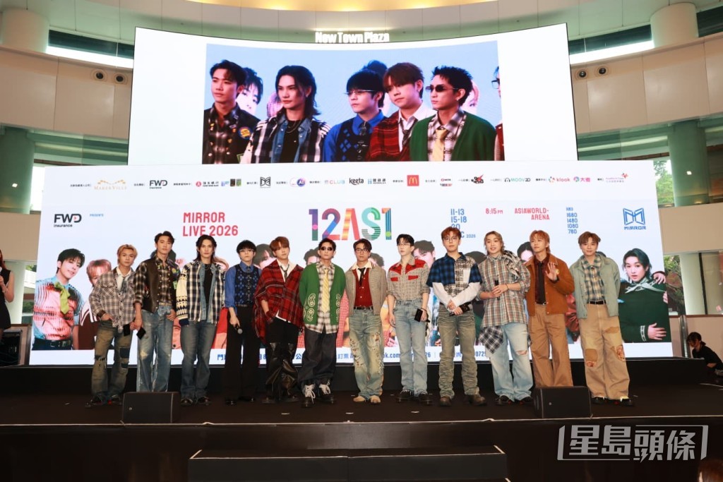 MIRROR為慶祝成團八周年，將12月舉行演唱會。