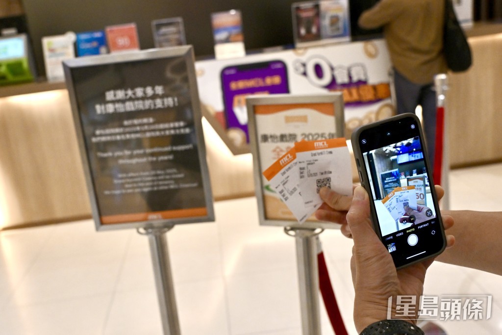 康怡戲院將於月底結業,為今年第3間戲院結業。劉駿軒攝 康怡戲院將於月底結業,為今年第3間戲院結業。劉駿軒攝