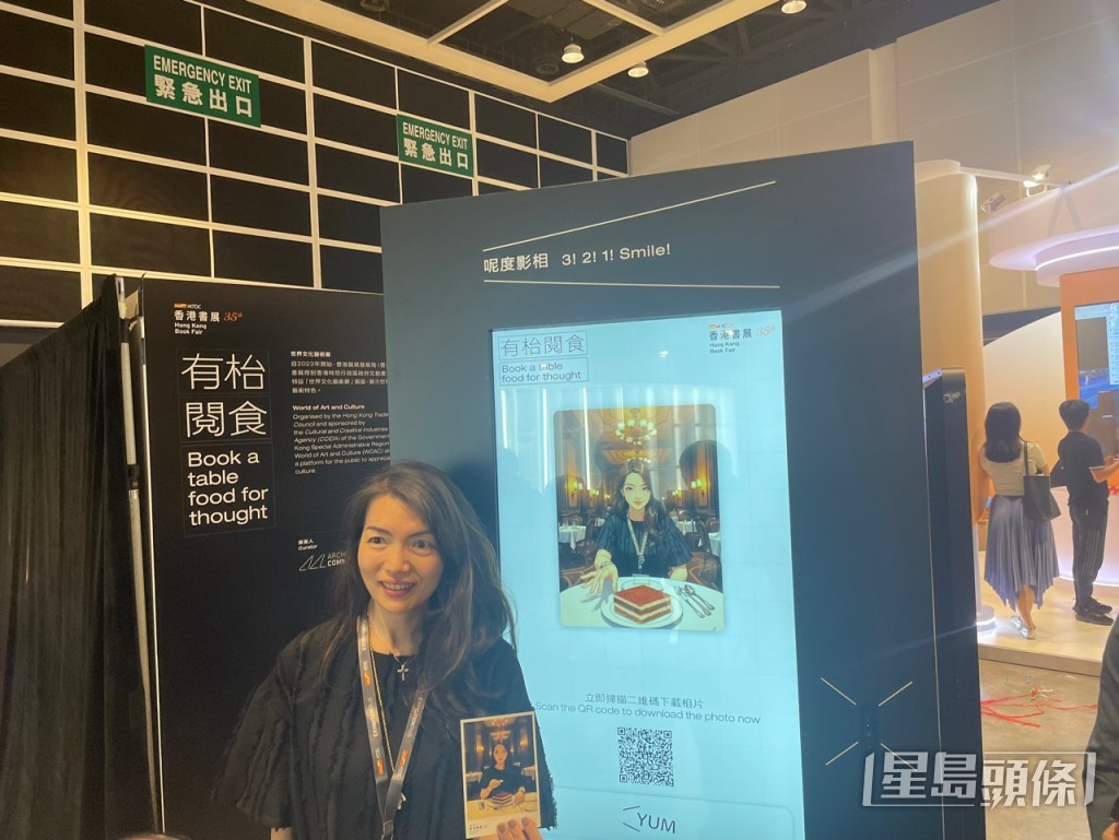 第35屆香港書展將於16日至22日於香港會議展覽中心舉行。 第35屆香港書展將於16日至22日於香港會議展覽中心舉行。