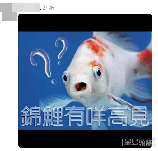 網民認為家長給予電話作安撫實屬無奈之舉（帖文留言截圖）
