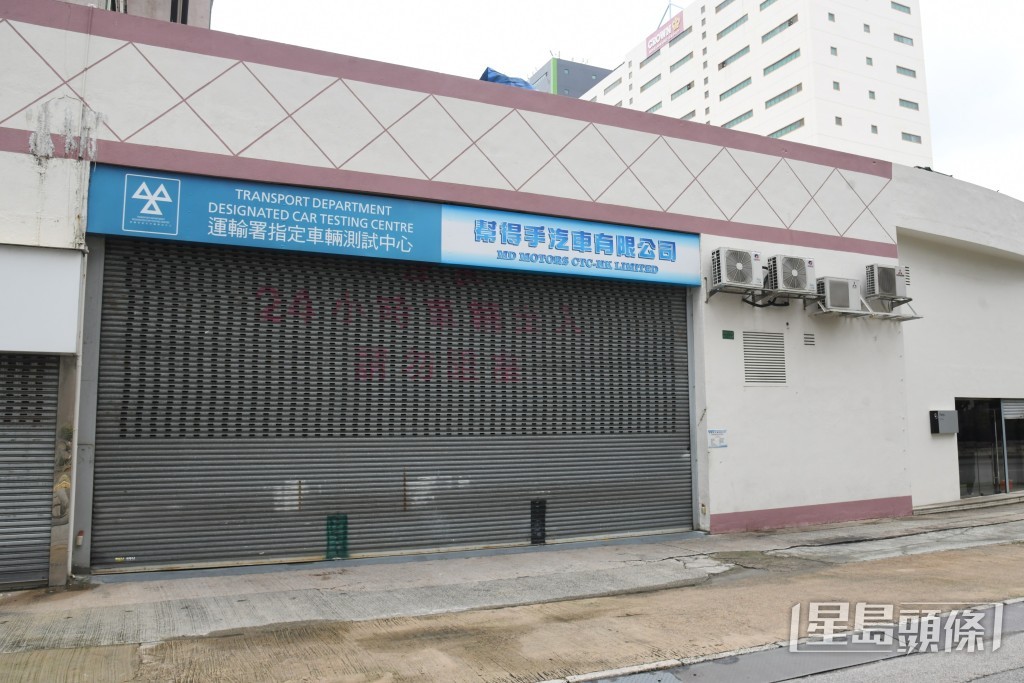 據悉,涉事驗車中心為位於元朗的「幫得手汽車有限公司」。何健勇攝 據悉,涉事驗車中心為位於元朗的「幫得手汽車有限公司」。何健勇攝