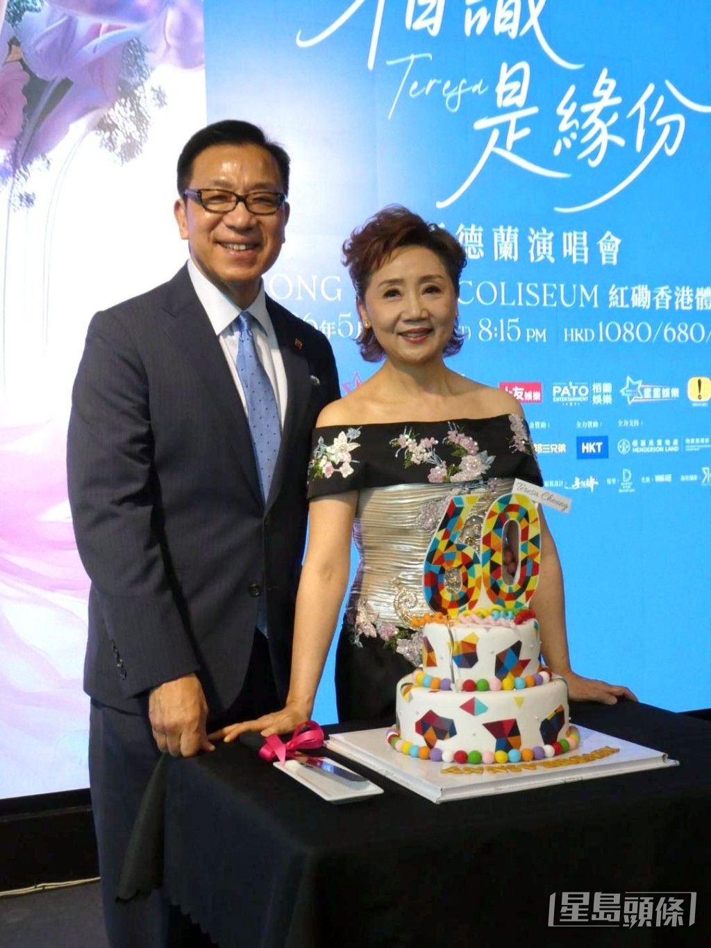 老公杨伟诚现身支持。