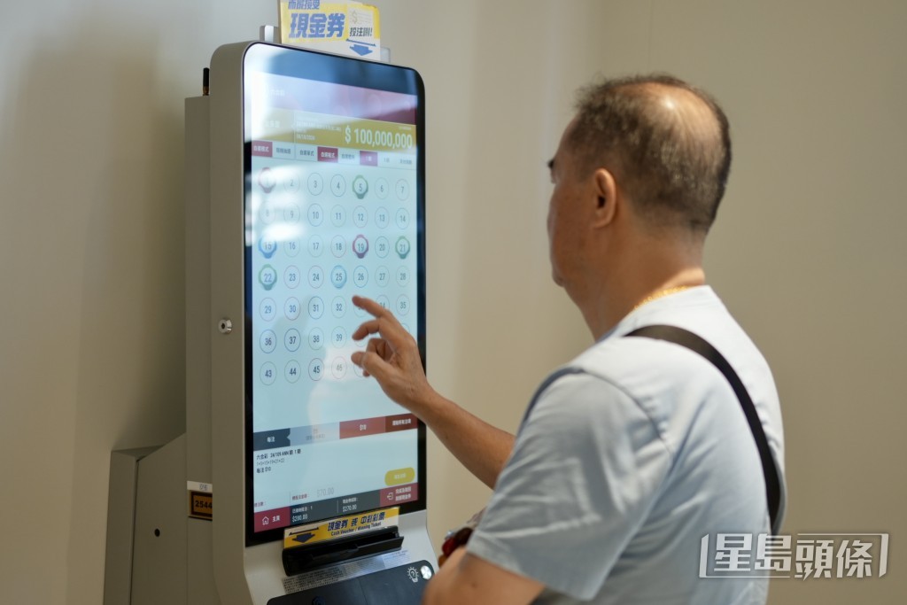 今期頭獎基金估計高達4,000萬元。資料圖片 今期頭獎基金估計高達4,000萬元。資料圖片