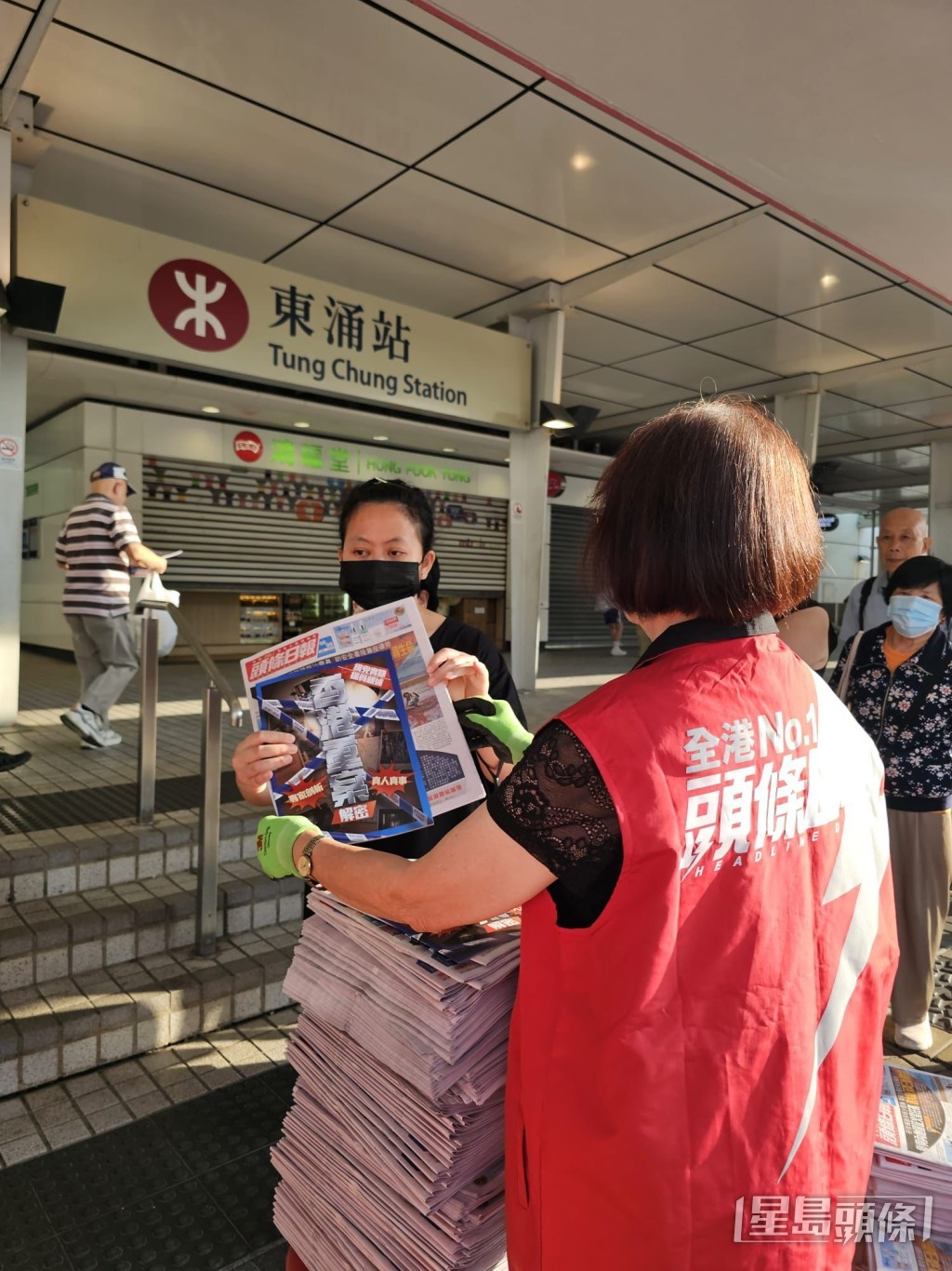《頭條日報》派發點分佈港九新界,及各區上班人流熱點。 《頭條日報》派發點分佈港九新界,及各區上班人流熱點。