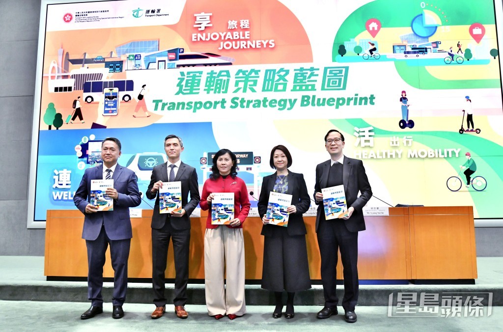 運物局今日公布《運輸策略藍圖》。 運物局今日公布《運輸策略藍圖》。