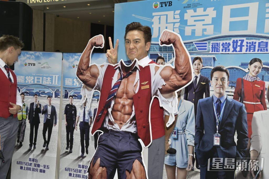馬明七情投入。