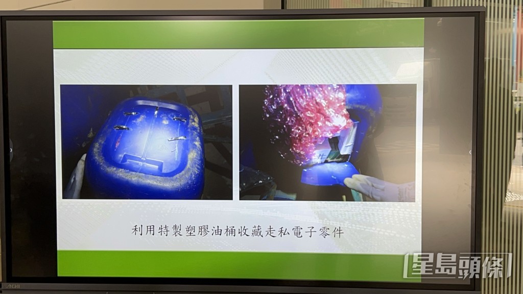 走私分子利用特製塑膠油桶收藏電子零件。楊偉亨攝