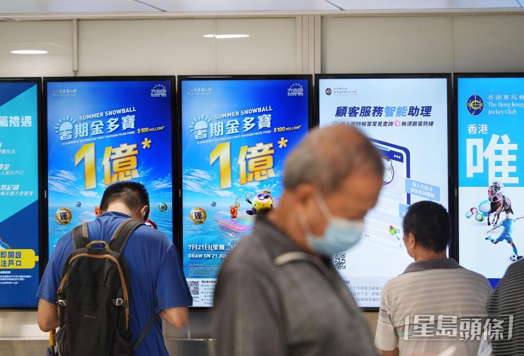 頭獎基金為1億元,刷新暑期金多寶頭獎紀錄。 頭獎基金為1億元,刷新暑期金多寶頭獎紀錄。