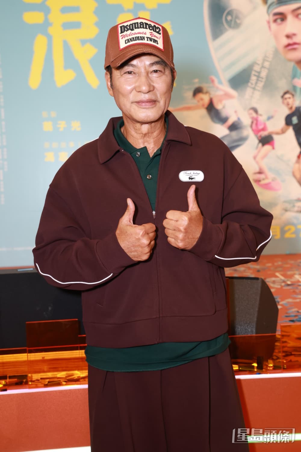 任達華與魏浚笙因電影《紅豆》演父子結緣。