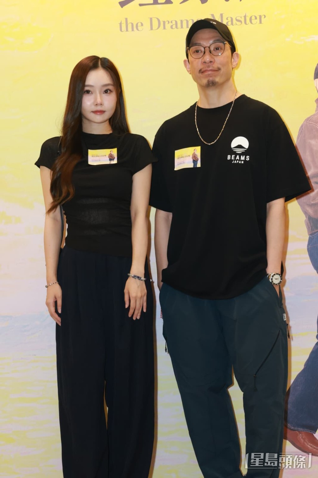 強尼有份出席。