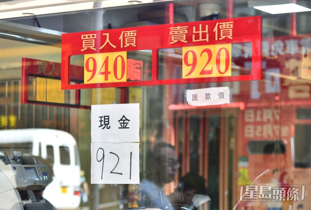 中港兩地愈趨緊密，衍生大額資金跨境匯款問題。資料圖片