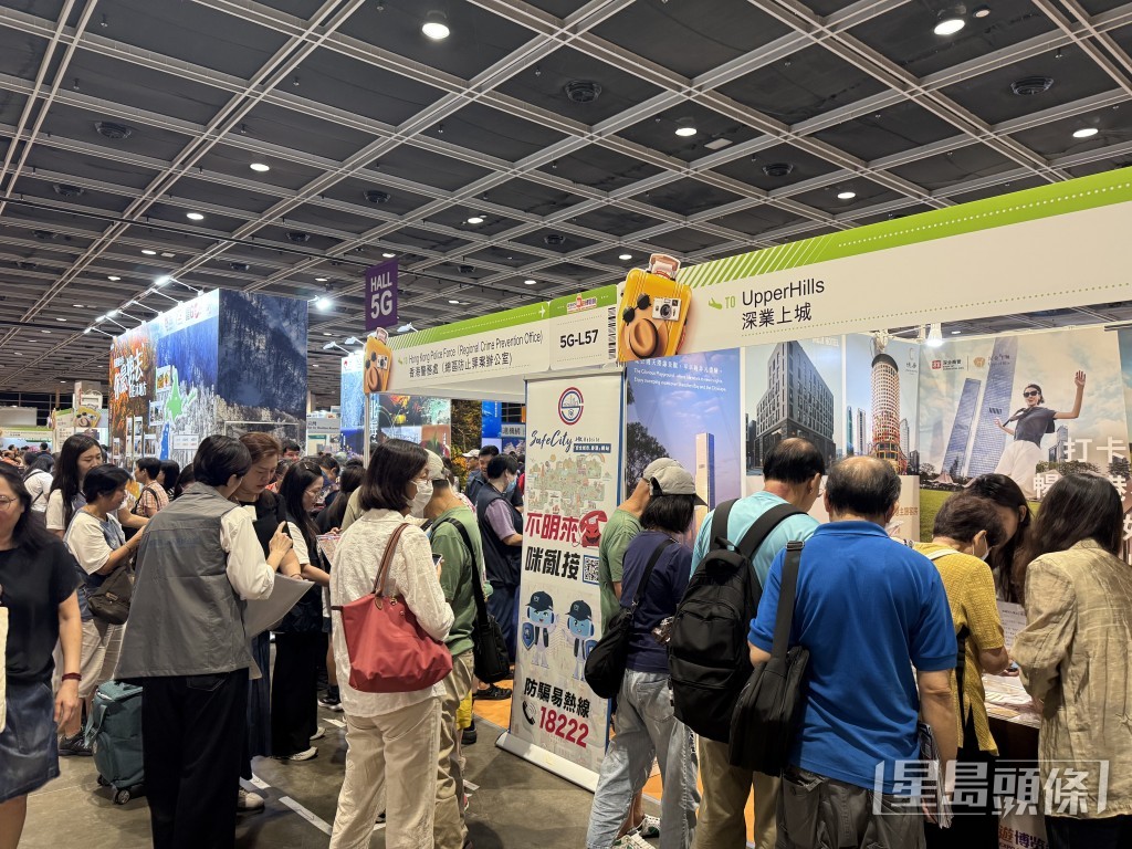 會場設有超過300個展位及50場旅遊相關講座。