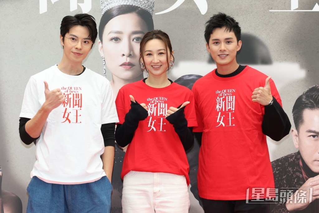 林正峰、高海寧、何廣沛。