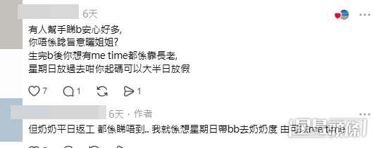 網民意見,樓主亦有回應。(帖文留言截圖) 網民意見,樓主亦有回應。(帖文留言截圖)