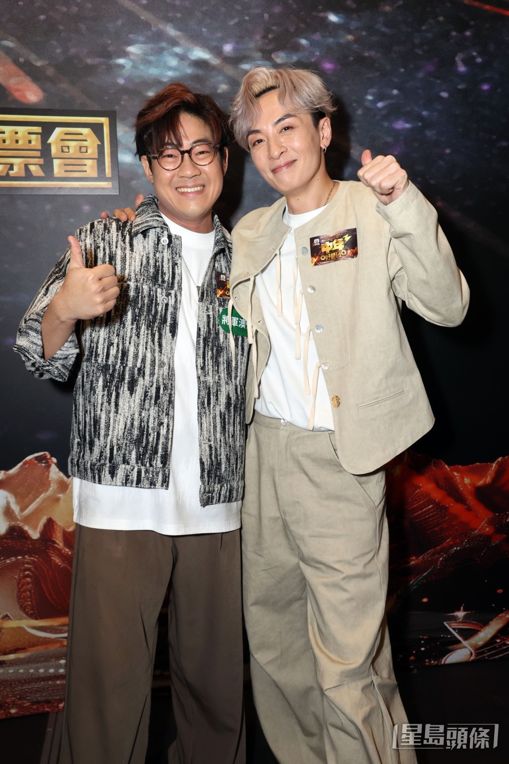 「中一生」顏志恒、羅啟豪到場支持。