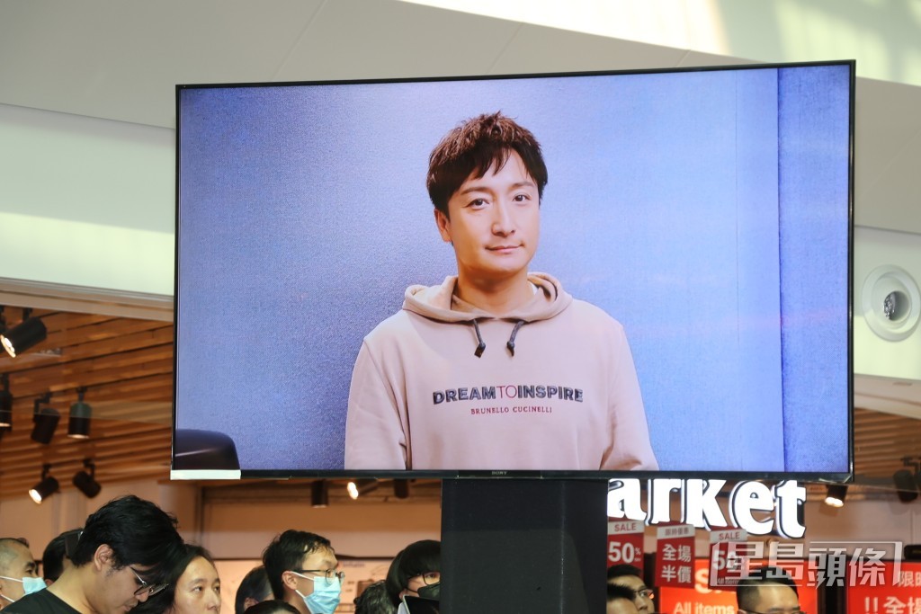 方力申以視象形式現身。 方力申以視象形式現身。