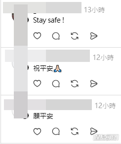 網民紛紛送上祝福，提醒在日港人要注意安全。（帖文留言截圖）