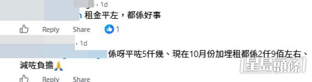 網民意見,樓主亦有回應。(帖文留言截圖) 網民意見,樓主亦有回應。(帖文留言截圖)