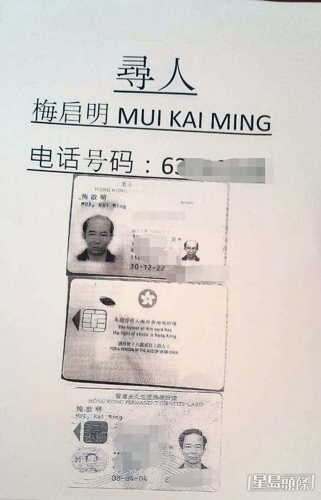 2024年梅太Joey帶當時15歲兒子回港到灣仔警署報警尋人。 2024年梅太Joey帶當時15歲兒子回港到灣仔警署報警尋人。