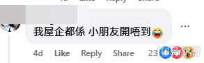 網民意見(帖文截圖) 網民意見(帖文截圖)
