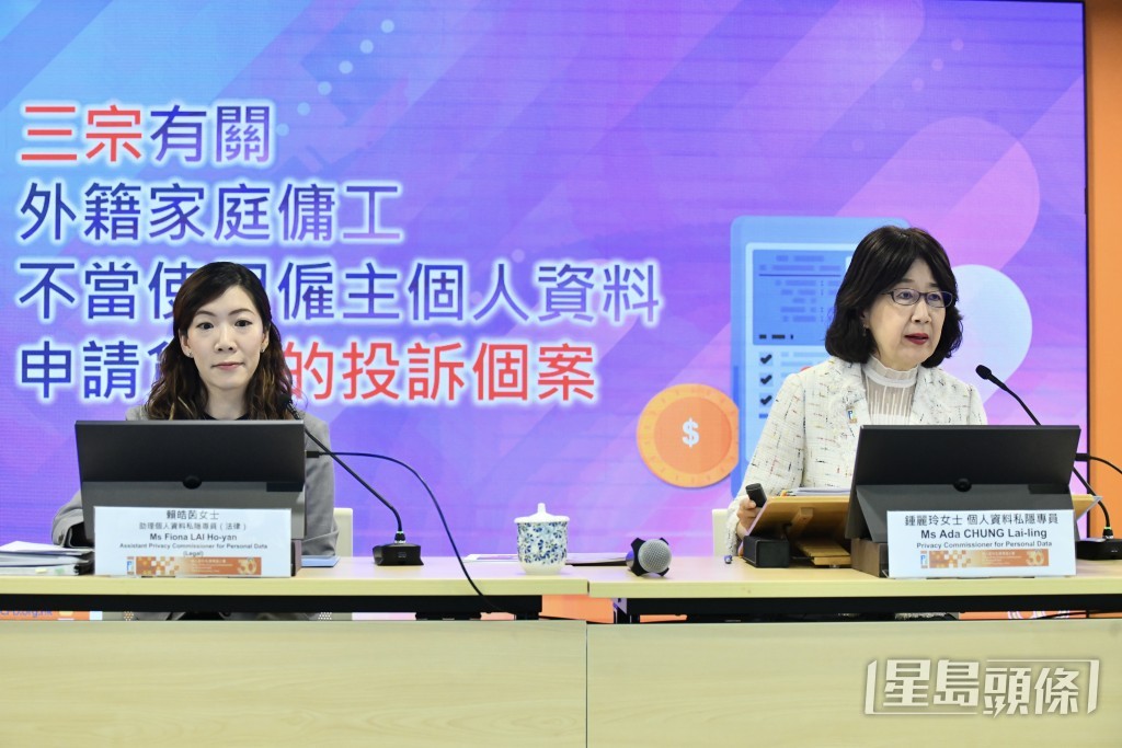 其中3宗個案,涉事外傭均因不當使用僱主的個人資料而違反《個人資料(私隱)條例》的相關規定。 其中3宗個案,涉事外傭均因不當使用僱主的個人資料而違反《個人資料(私隱)條例》的相關規定。