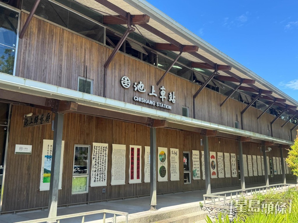 若乘搭台鐵前往池上,一到埗便已踏入極具特色的池上車站,車站建於1924年,至今已有百年歷史,於2017年經改建,打造成現場具有歷史感的穀倉外形。 若乘搭台鐵前往池上,一到埗便已踏入極具特色的池上車站,車站建於1924年,至今已有百年歷史,於2017年經改建,打造成現場具有歷史感的穀倉外形。