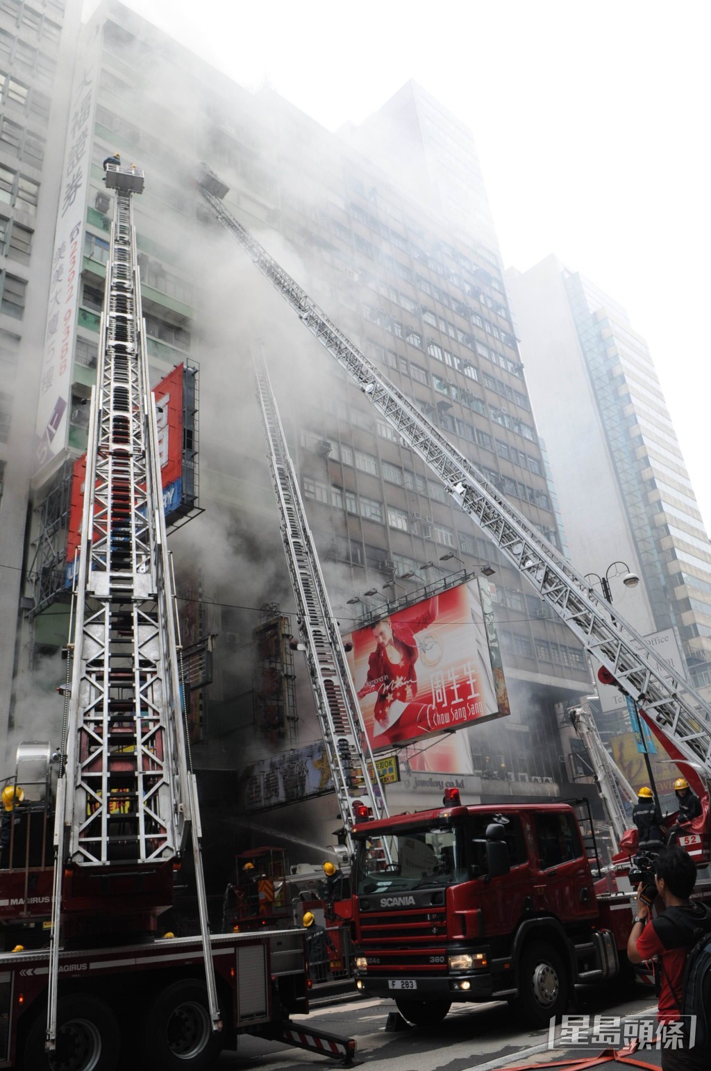 旺角彌敦道嘉禾大廈發生5級大火。