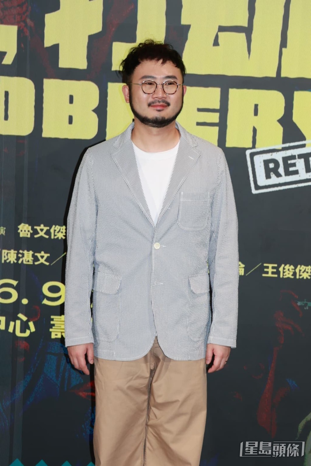 麥沛東自爆突發加李芯駖摑戲。