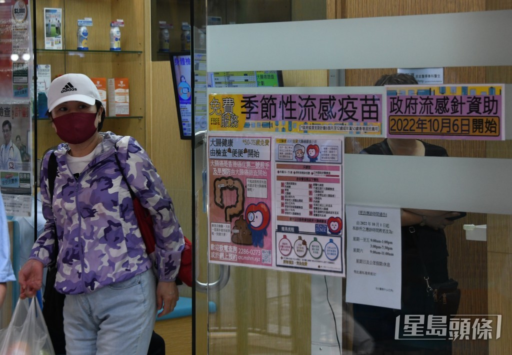 上年度整體共接種約156萬劑季節性流感疫苗。資料圖片