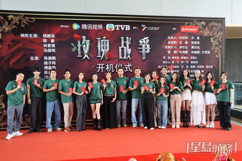 陳豪及馬明出席《玫瑰戰爭》深圳開機儀式。