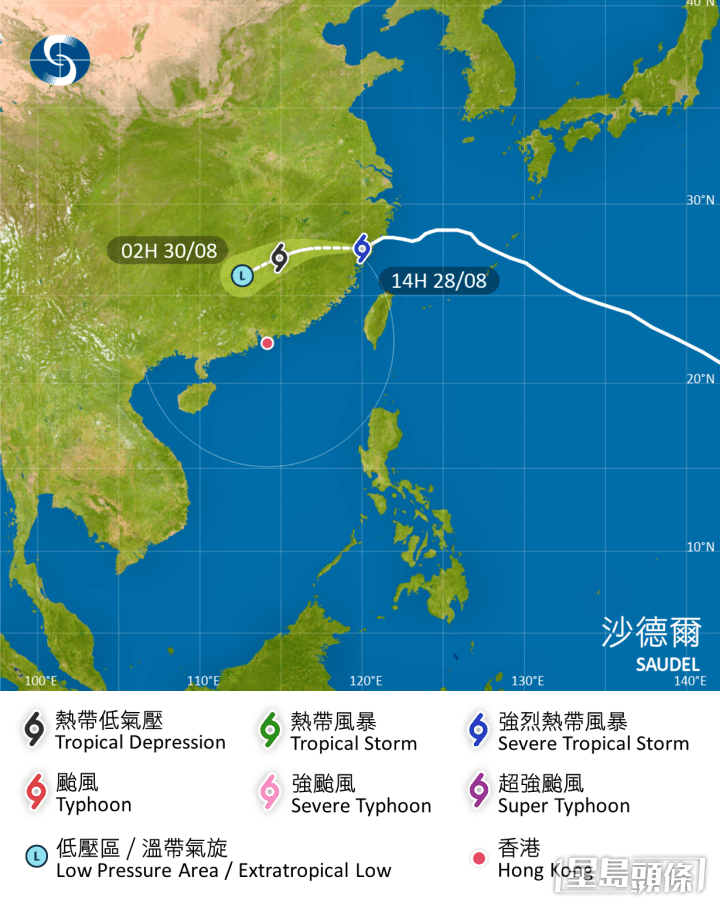 天文台預料強烈熱帶風暴沙德爾會在今明兩日移入華中內陸並逐漸減弱。天文台圖片 天文台預料強烈熱帶風暴沙德爾會在今明兩日移入華中內陸並逐漸減弱。天文台圖片