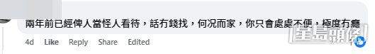 網民意見(帖文截圖) 網民意見(帖文截圖)