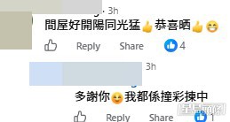 網民意見。(帖文留言截圖) 網民意見。(帖文留言截圖)